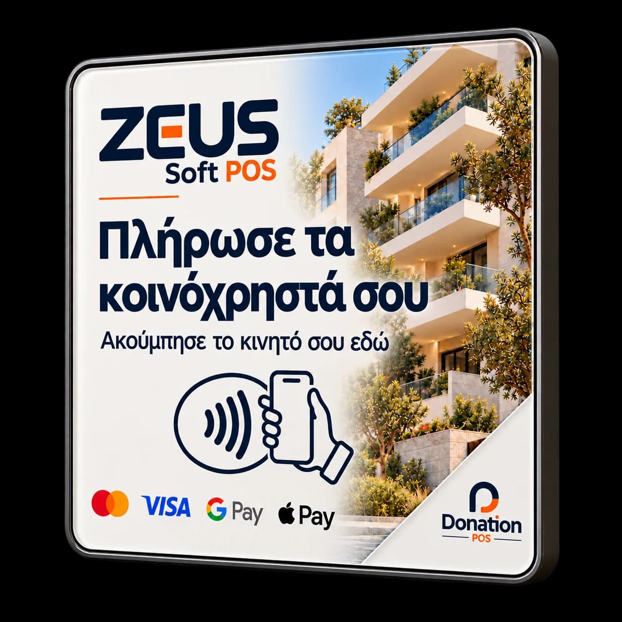 ZEUS Soft POS NFC panel inviting residents to pay service charges with their phones